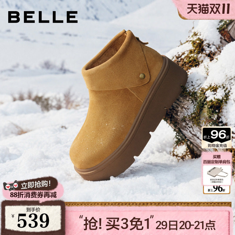 百丽加绒保暖高帮休闲勃肯靴女2026冬季新款厚底毛毛雪地短靴子