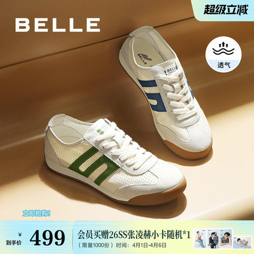 复古撞色透气休闲运动鞋