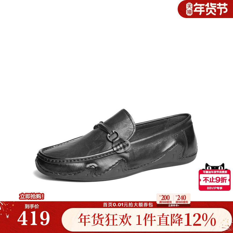 百丽男鞋一脚蹬休闲豆豆鞋025春新牛皮革套脚商务乐福鞋A1818AM5,流行男鞋,乐福鞋（豆豆鞋）,淘宝优惠券,粉丝福利购,淘宝优惠卷