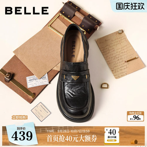 百丽元宝羊皮英伦风乐福鞋