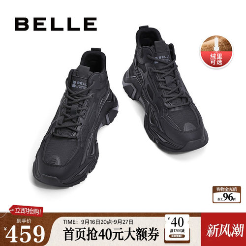 百丽男士老爹鞋增高加绒机能风