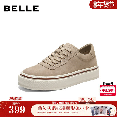 百丽男鞋厚底增高休闲鞋男士26新款春季绒面真牛皮板鞋子A2277AM6