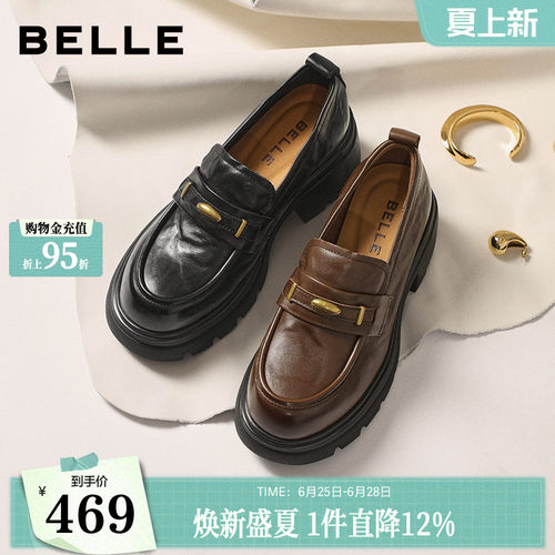 百丽鎏金乐福厚底增高女新款夏季黑色小皮鞋j牛津女士单鞋子E1Y1D