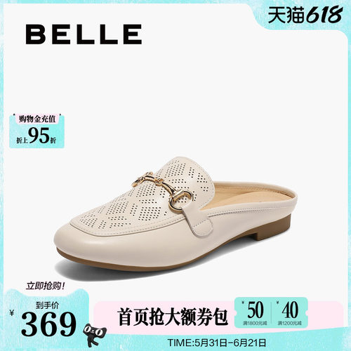 百丽透气可外穿乐福拖鞋