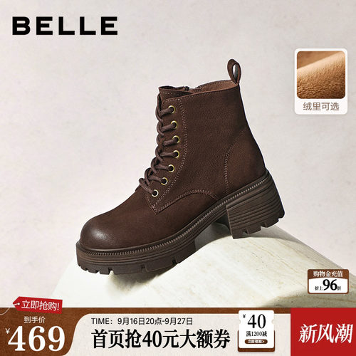 百丽复古厚底增高加绒保暖马丁靴女鞋冬款粗跟休闲短靴子E8V1DDD5