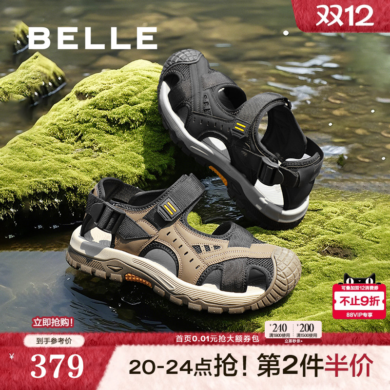 户外休闲包头防撞沙滩凉鞋