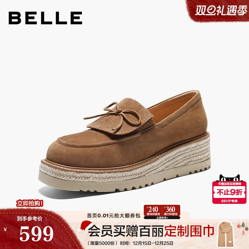 百丽复古绒面乐福鞋女2026春季新款厚底渔夫鞋通勤单鞋F2F1DAA6