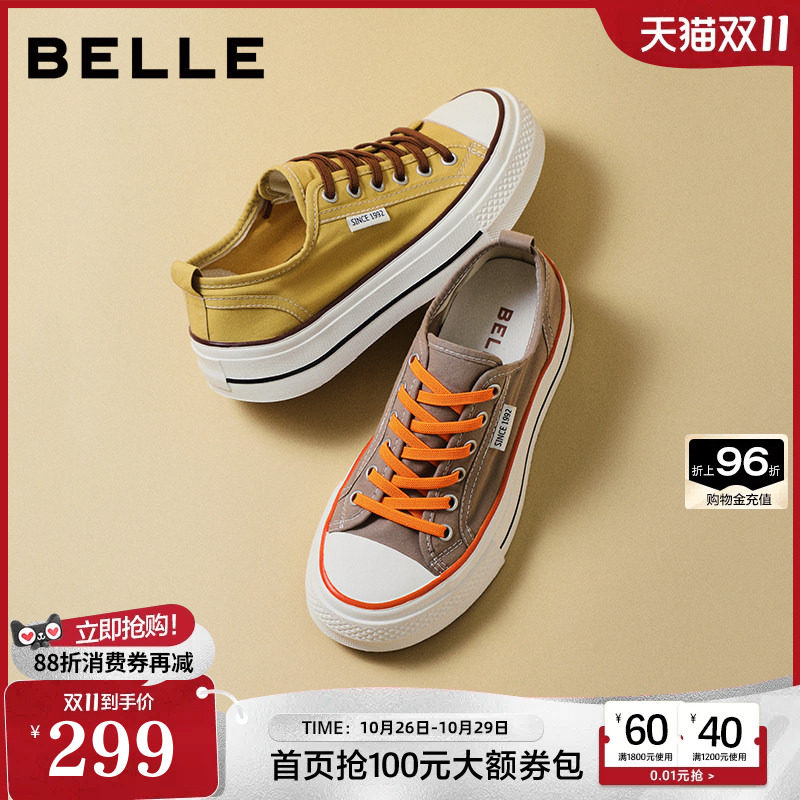 【增高5.5CM】百丽厚底透气一脚蹬帆布小白鞋新款百搭休闲板鞋子