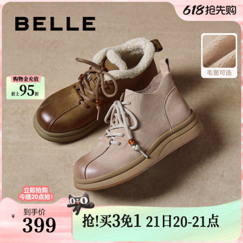 百丽女靴子英伦风厚底马丁靴冬款加绒棉鞋保暖休闲短靴E5D2DDD5