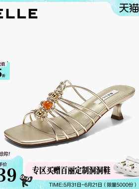 百丽小众细带串珠一字拖鞋女2026夏新优雅猫跟拖鞋BKW39BT6
