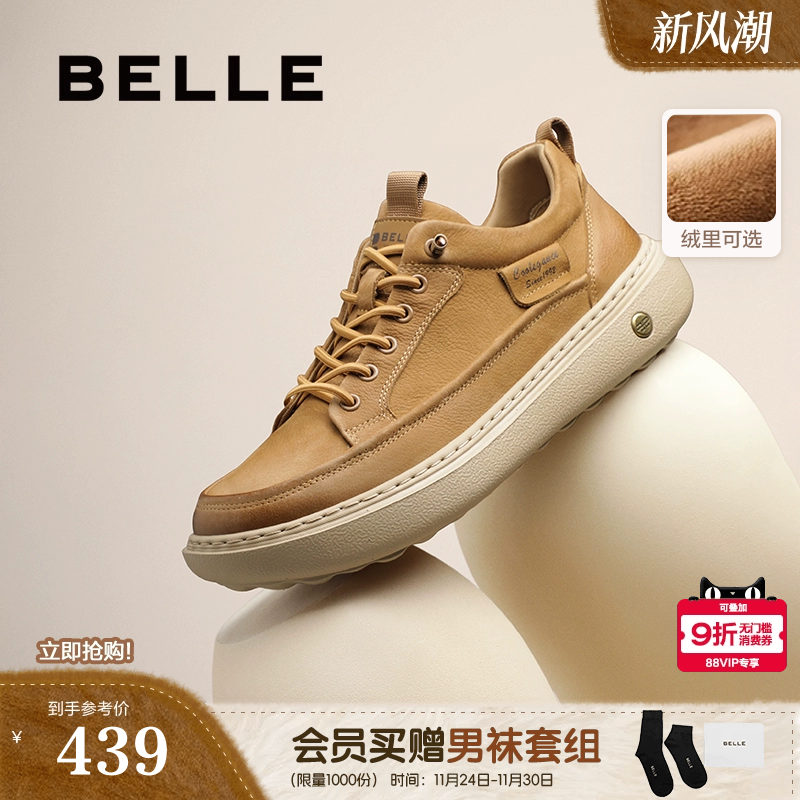 轻盈厚底户外潮搭休闲工装板鞋