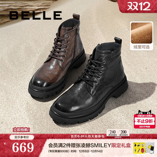 商场款 明星同款 百丽男鞋 真牛皮马丁靴男士 男靴子加绒8CQ01DD3