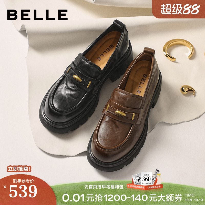 百丽鎏金乐福复古厚底jk鞋女新款黑色小皮鞋深口单鞋子E1Y1DCA5