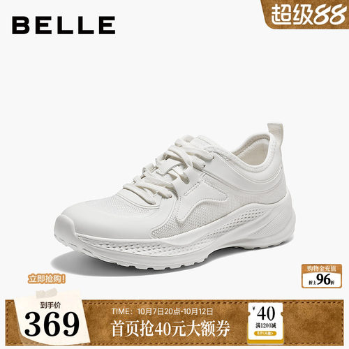 百丽网面老爹鞋女2026夏季新款J健步鞋厚底增高运动鞋子F4L1DBM6