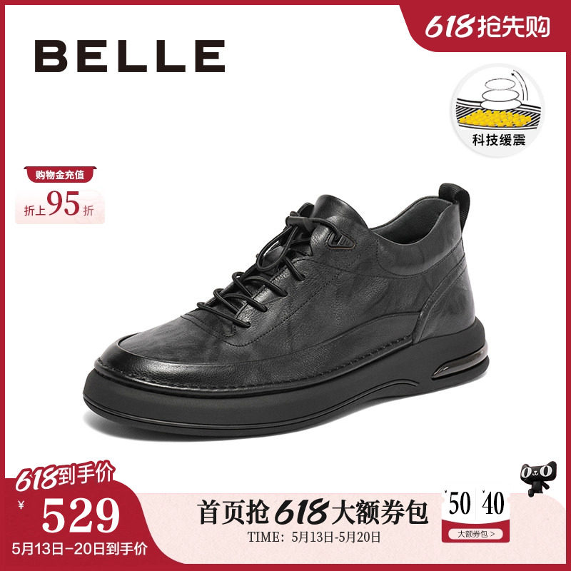 百丽男鞋黑色板休闲皮鞋商务鞋商场款男士爸爸鞋高帮板鞋8CS01D