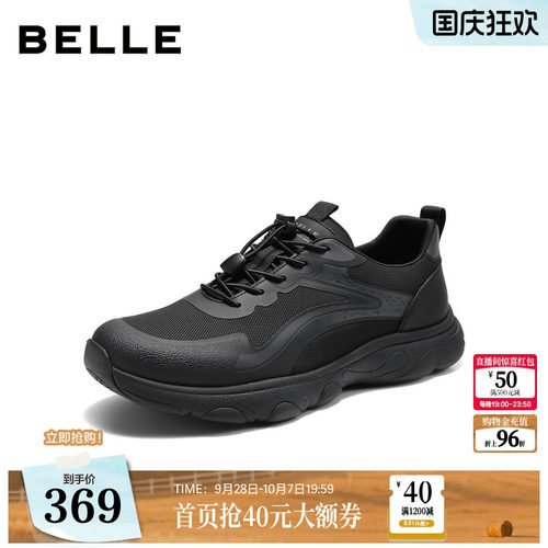 轻盈厚底舒适休闲运动健步鞋