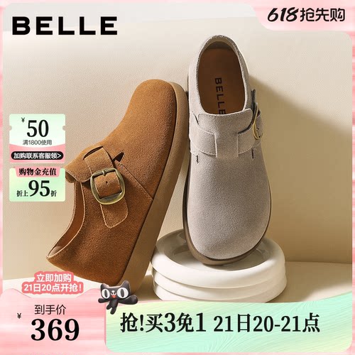 百丽复古厚底内增高勃肯鞋女新款乐福休闲深口单鞋子B2849CM5