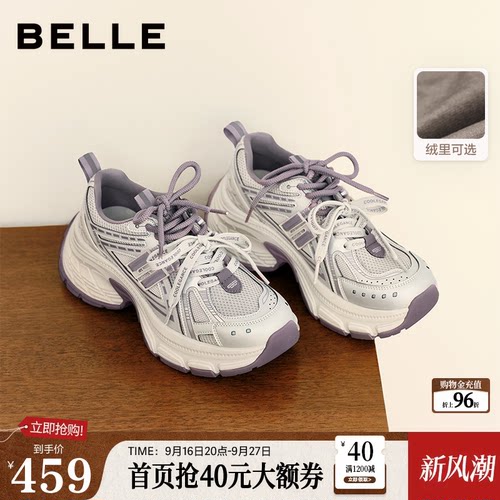 张凌赫同款百丽蓝鲸厚底老爹鞋男女26新款小个子增高休闲鞋E8X1DA