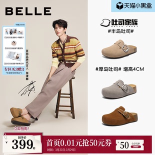 包头可外穿拖鞋 男女款 D5W1DB预 百丽半岛吐司增高勃肯鞋 张凌赫同款