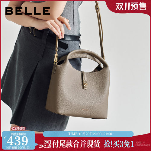 双11预售百丽包包女士2026新款真皮通勤单肩斜挎水桶手提包BL890A