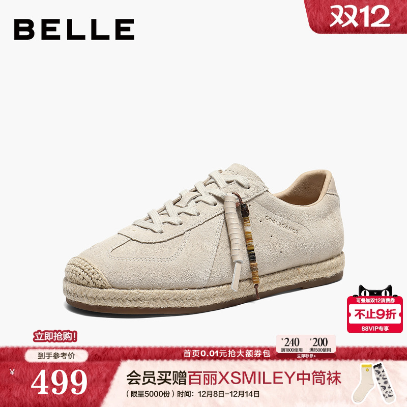 百丽复古编织民族风德训鞋子女26春新舒适薄底休闲板鞋3YSB1AM6