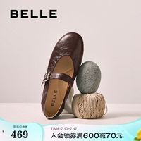 百麗復(fù)古褶皺羊皮瑪麗珍鞋女2025新款軟平底淺口單鞋子E3U1DCQ5