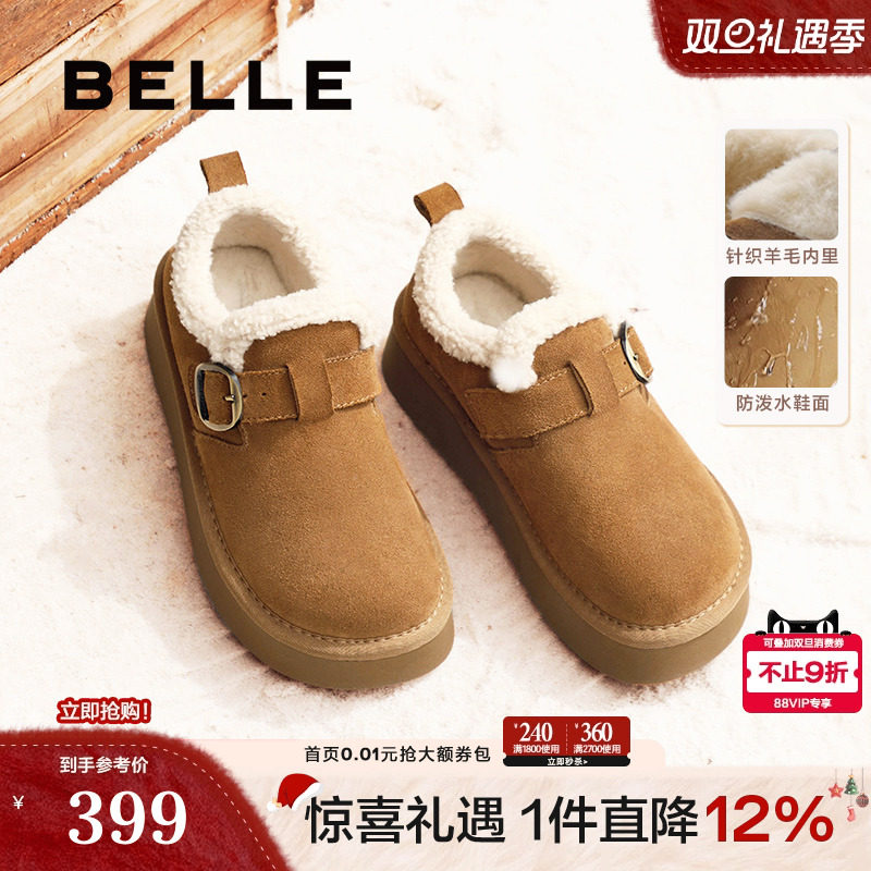 百丽雪顶咖啡全包厚底勃肯鞋