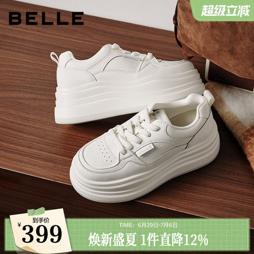 百丽简约百搭小白鞋26春季新款女鞋厚底增高舒适休闲板鞋B3012AM6