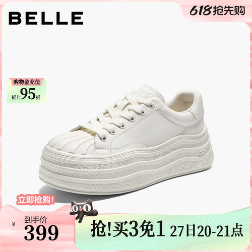 百丽贝壳头小白板鞋女2026春季新款厚底增高休闲运动鞋子B3076AM6