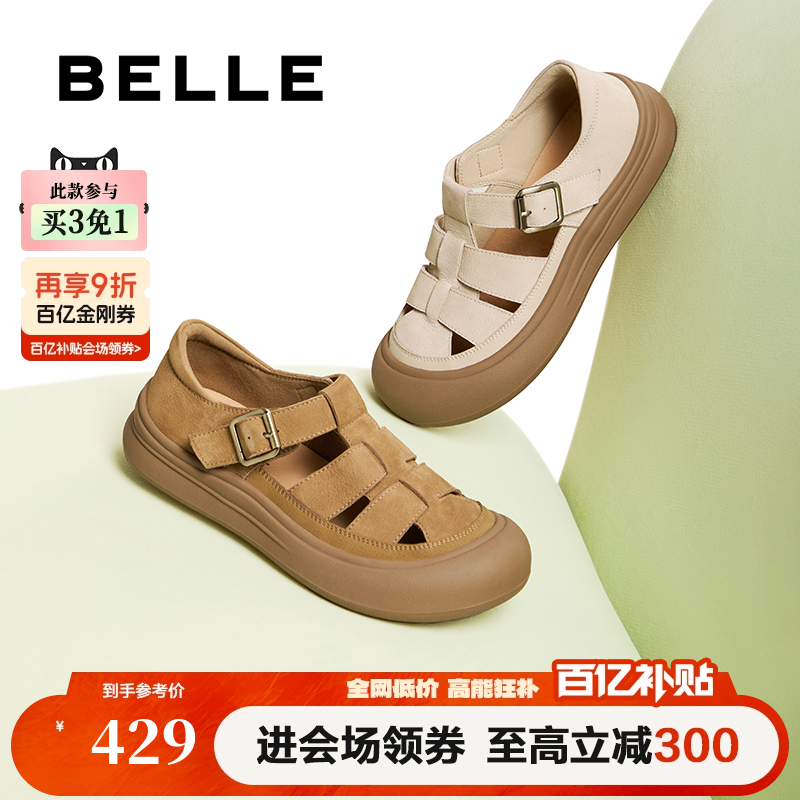 百丽透气罗马凉鞋女夏季新款包头厚底猪笼妈妈单鞋子D6T1DBK5