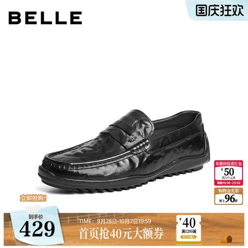 舒适一脚蹬商务休闲乐福皮鞋
