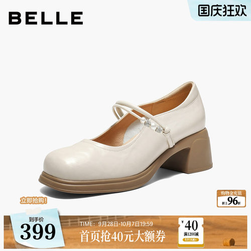 百丽粗跟法式玛丽珍鞋子女2026新款复古真皮小皮鞋单鞋3A6C2AQ6 - 封面