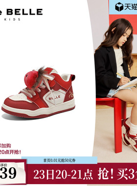 百丽童鞋红色复古高帮板鞋2026新款大小童运动休闲小白鞋82130A86