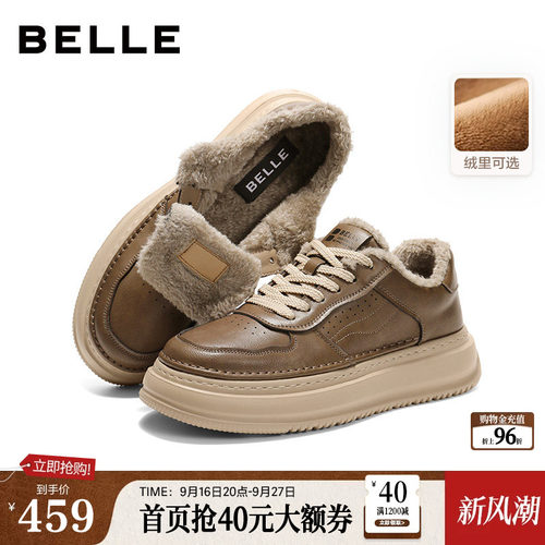 厚底增高时尚休闲工装板鞋
