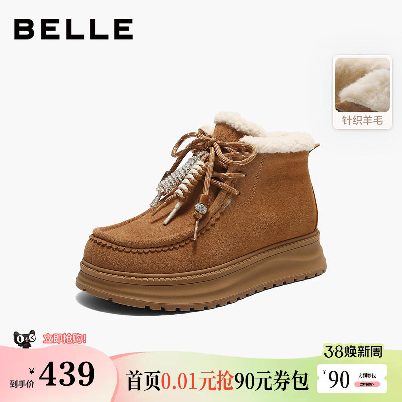 百丽厚底系带毛毛雪地靴防滑新款轻便厚底保暖棉鞋短靴子E8S1DDD5