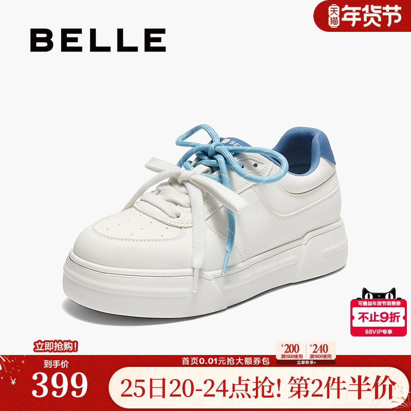 百丽厚底增高撞色小白板鞋女秋季新款运动休闲鞋子E1S1DCM5,女鞋,休闲板鞋,淘宝优惠券,粉丝福利购,淘宝优惠卷