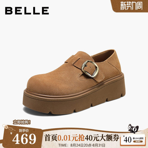 百丽复古百搭勃肯鞋女2026秋新皮带扣厚底增高休闲单鞋B3210CM6