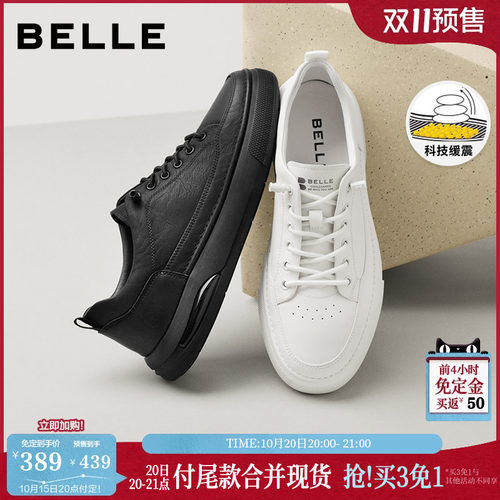 时尚百搭免系带休闲板鞋