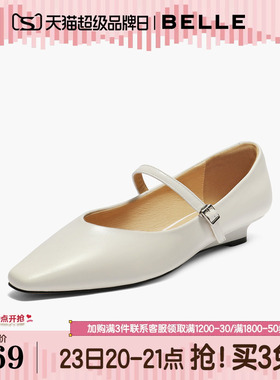 百丽复古法式一字带黑色玛丽珍鞋女新款浅口单鞋子B2686CQ5