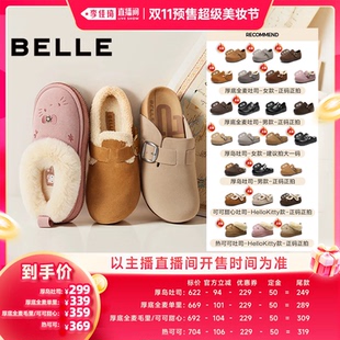 【李佳琦双11超级美妆节付定金】张凌赫同款百丽女鞋厚底吐司鞋子