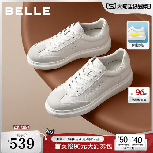 时尚百搭厚底增高休闲德训板鞋