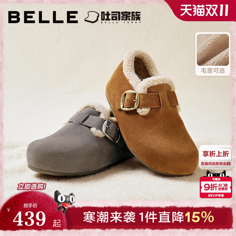 百丽厚底全麦吐司2代勃肯鞋