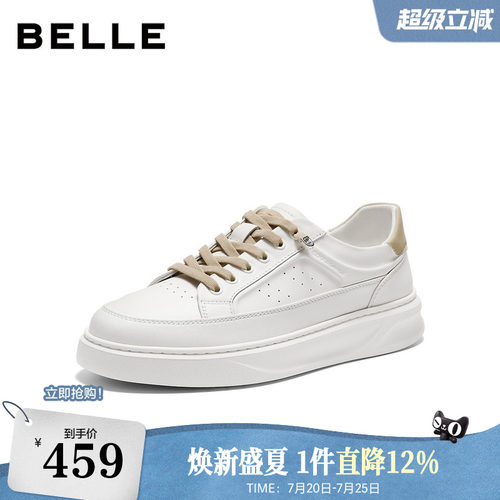 时尚百搭打孔透气休闲小白鞋