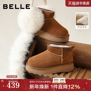 百丽厚底针织羊毛雪地靴防滑新款 子E8B1DDD5 毛毛保暖休闲短靴棉鞋