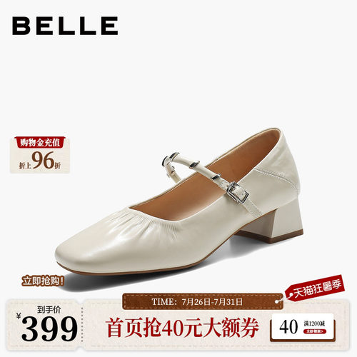 【现货】百丽法式复古红色玛丽珍鞋女2026可踩脚真皮单鞋子G2F1D