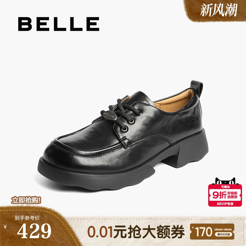 百丽复古厚底牛津鞋女2025新款黑色小皮鞋深口单鞋子E1D1DCM5