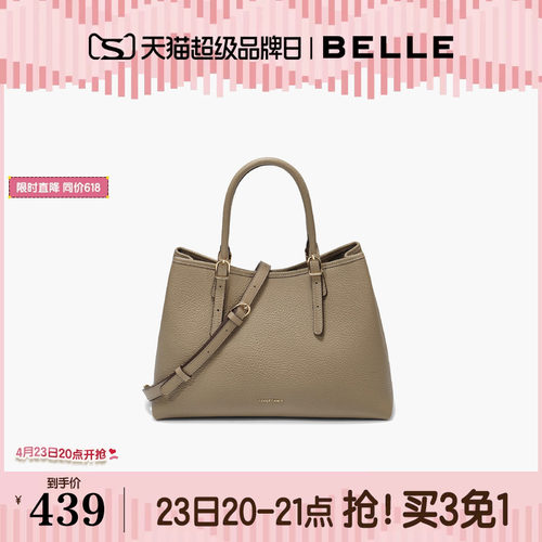 百丽包包女2026夏季新款高级质感通勤单肩斜挎手提包X7518BX6