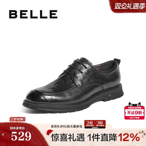 简约舒适牛皮革商务休闲皮鞋