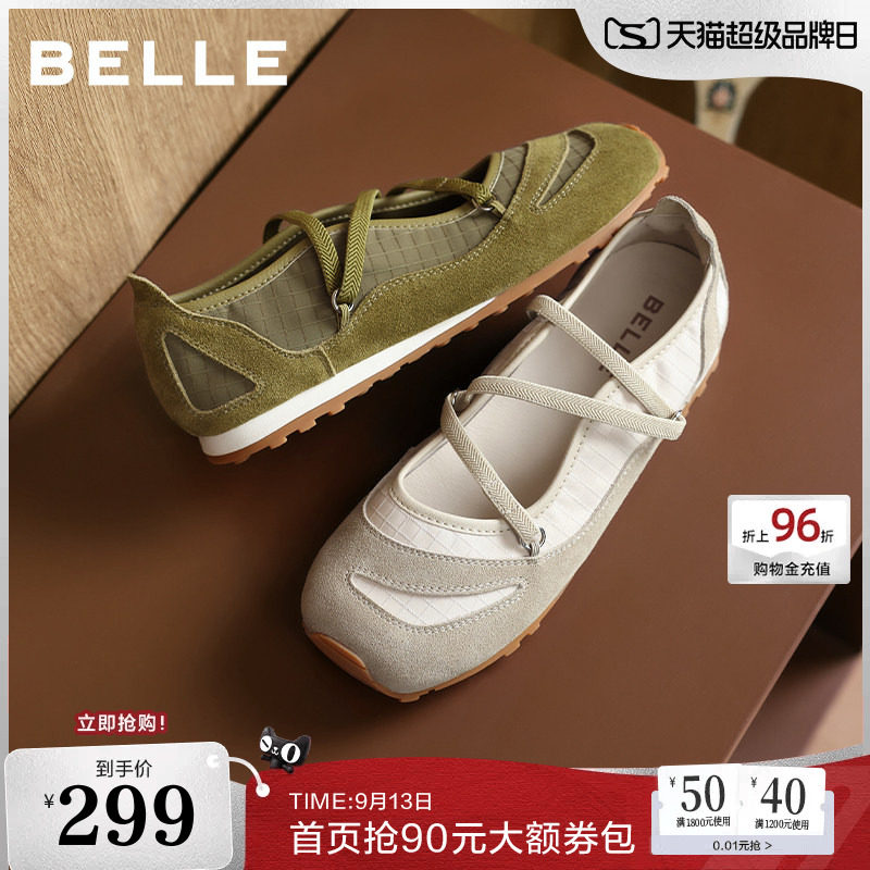 百丽绑带运动芭蕾玛丽珍女2026秋季新款薄底休闲浅口单鞋子B3311图片