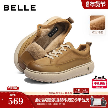 百丽男鞋加绒棉鞋工装鞋男士26新商场款厚底增高休闲板鞋8YH01AM6